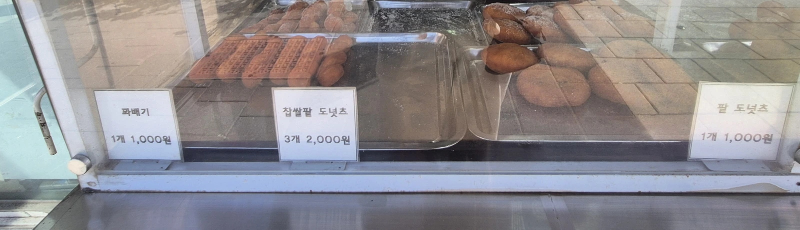 Red-bean doughnuts and price label