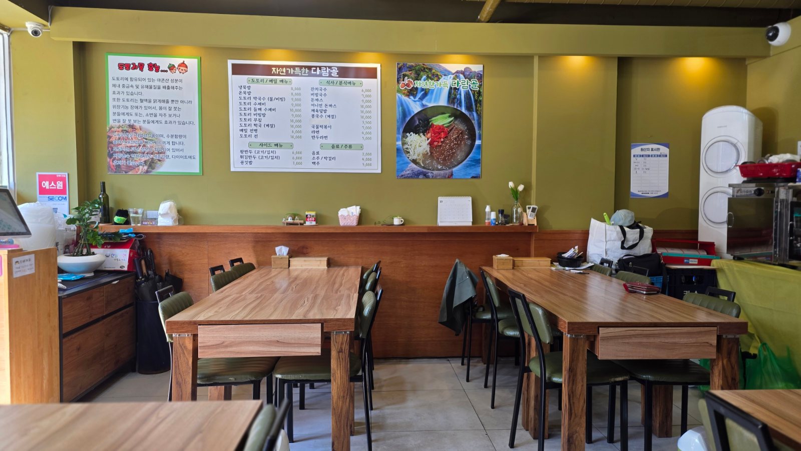 Interior and tables