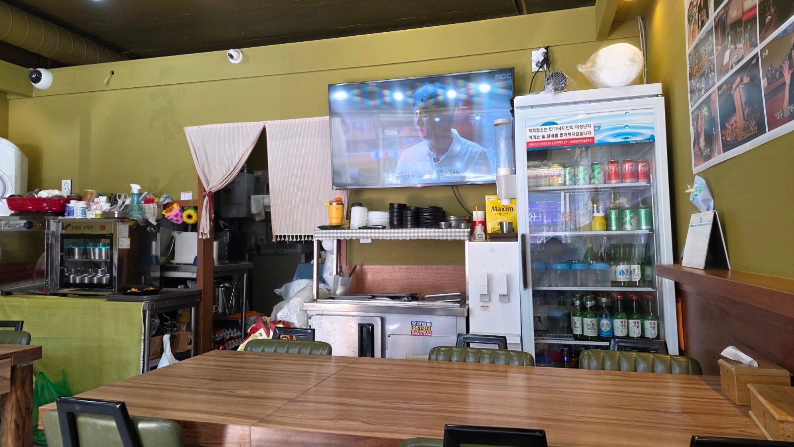 Interior with the drinks fridge