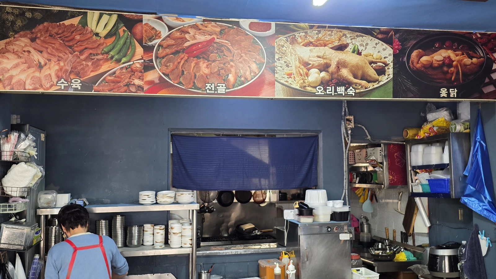 In front of the kitchen