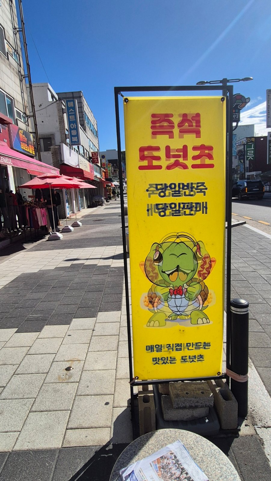 Standing sign in front of the shop