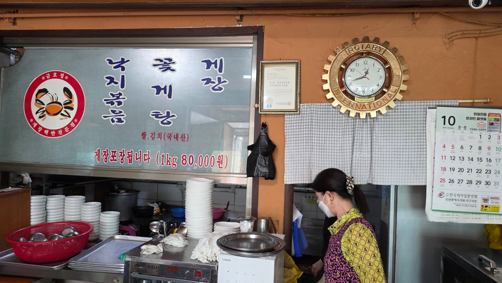 Counter in front of the kitchen