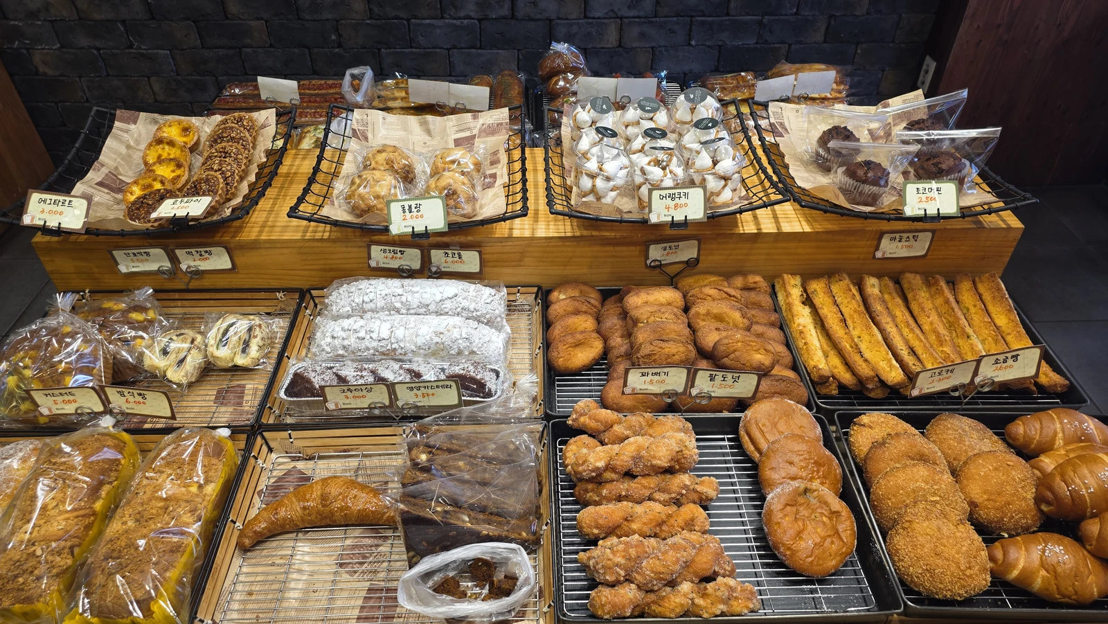 Bread display
