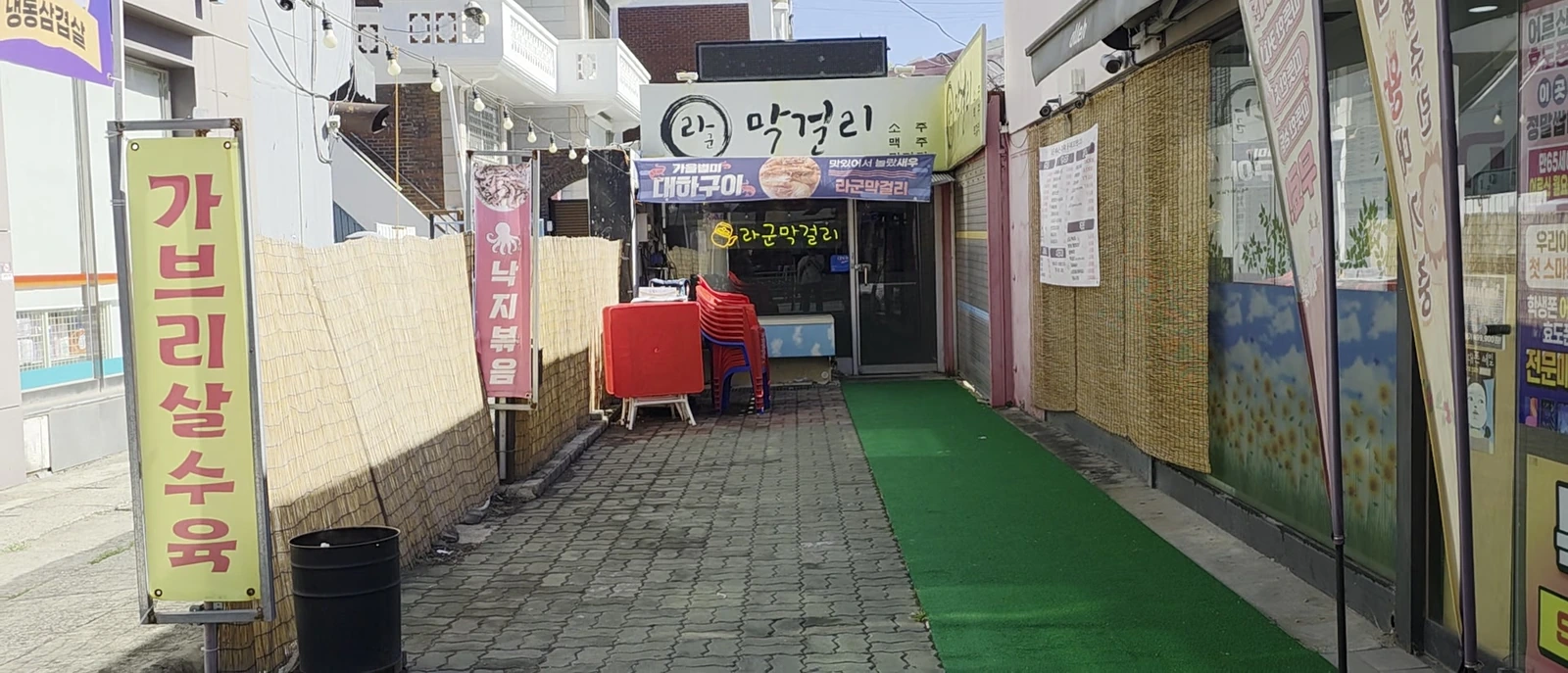 Alley in front of the shop