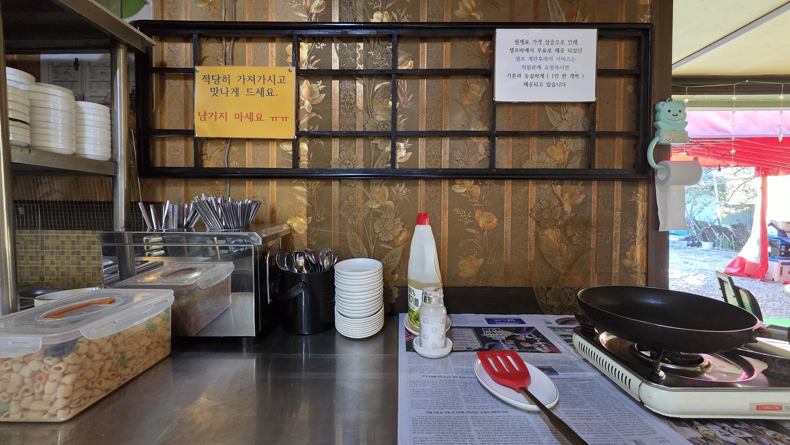 Self-service corner