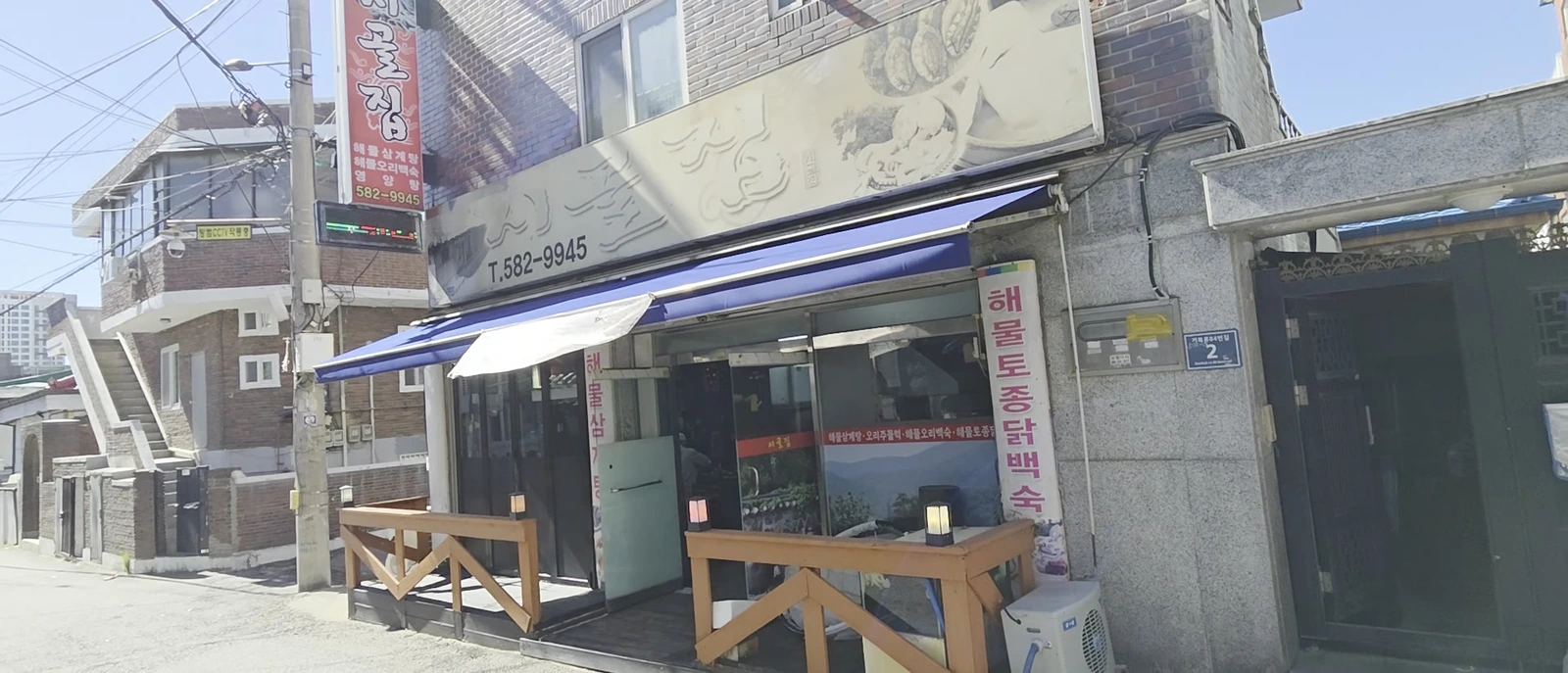 The restaurant seen from the alley