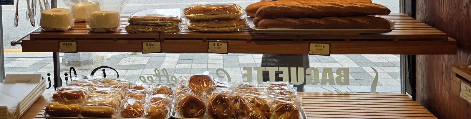 Bread display by the window